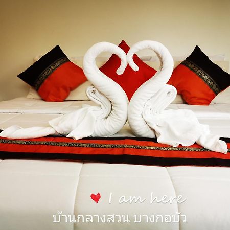 Baan Glangsuan Bang Kobua Hotel Bang Chak Ruang foto