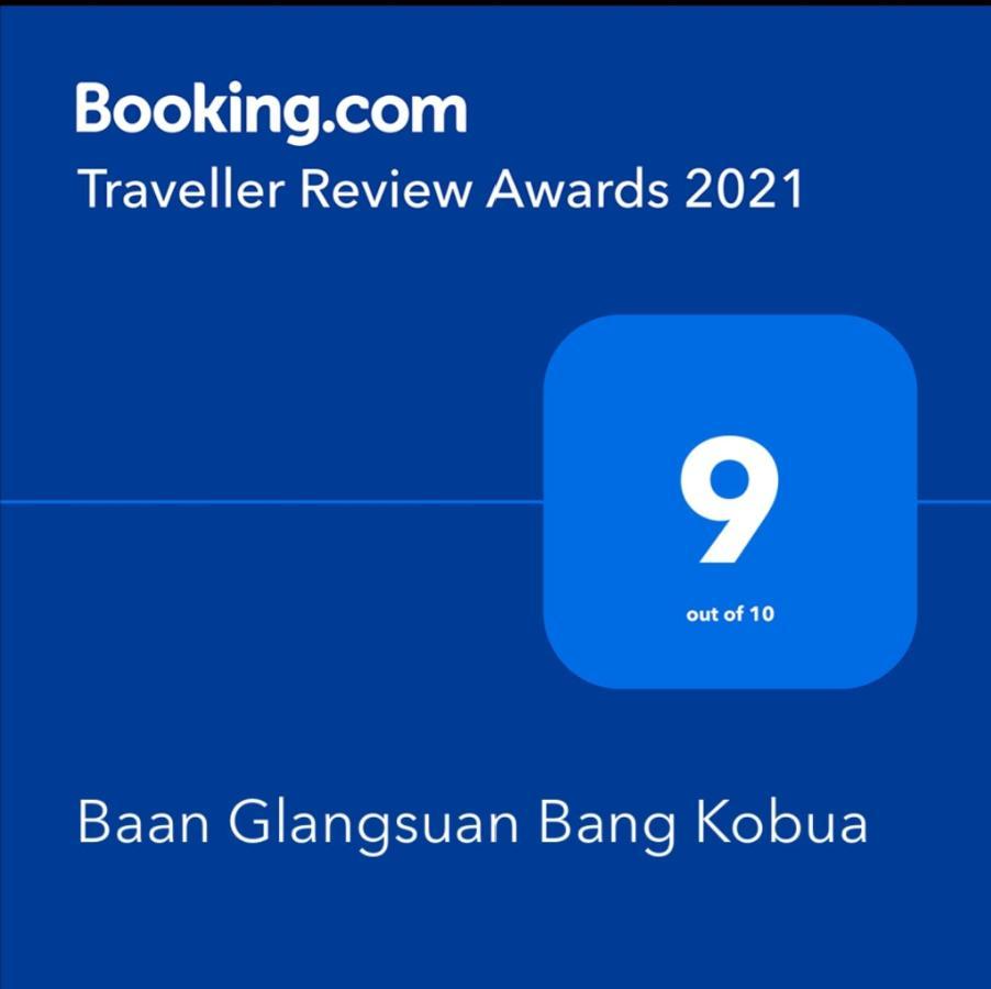 Baan Glangsuan Bang Kobua Hotel Bang Chak Bagian luar foto